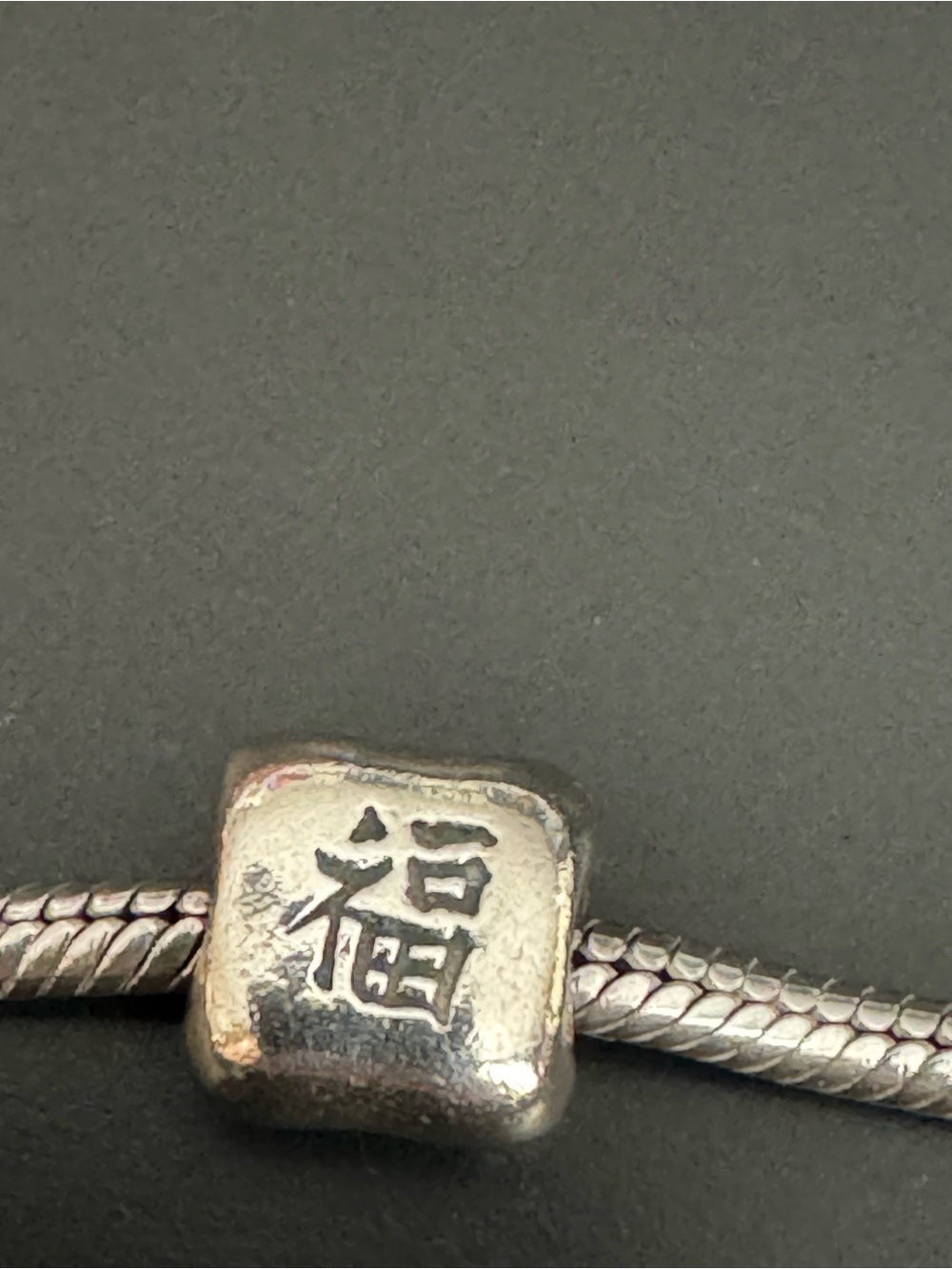 Pandora Retired 925 Sterling Silver Charm - Chinese Symbol for Happiness